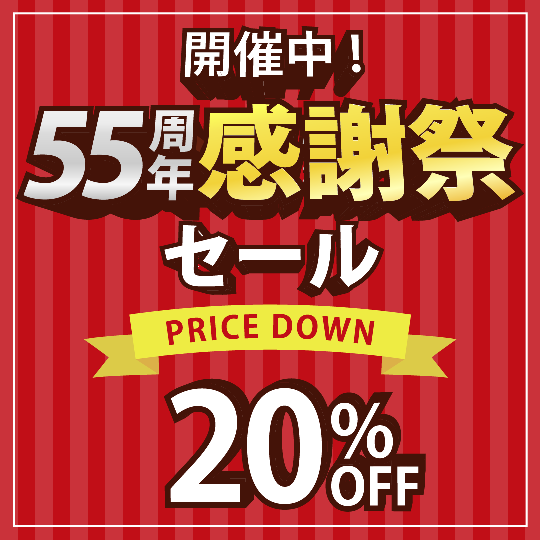 アフターサポート 安心の最大10年保証